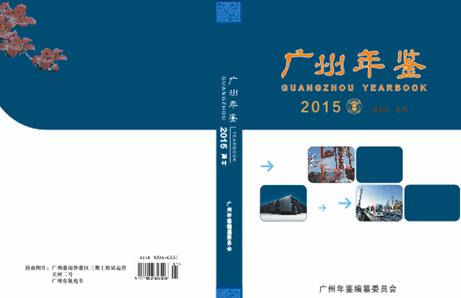 简本封面2